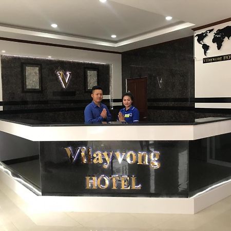 Hotel Vilayvong Ванг Виенг Екстериор снимка